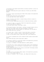 대학영어 2025학년도 2학기 중간과제] 아래의 두 가지 과제(A, B)를 모두 작성하시오. A. 다음의 내용으로 과제하기 B. 교재 Part 2의 Unit 9-10에서 다루는 키워드 중 10개를 골라 다음의 내용으로 과제하기-6