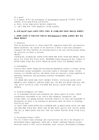 대학영어 2025학년도 2학기 중간과제] 아래의 두 가지 과제(A, B)를 모두 작성하시오. A. 다음의 내용으로 과제하기 B. 교재 Part 2의 Unit 9-10에서 다루는 키워드 중 10개를 골라 다음의 내용으로 과제하기-7