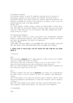대학영어 2025학년도 2학기 중간과제] 아래의 두 가지 과제(A, B)를 모두 작성하시오. A. 다음의 내용으로 과제하기 B. 교재 Part 2의 Unit 9-10에서 다루는 키워드 중 10개를 골라 다음의 내용으로 과제하기-9