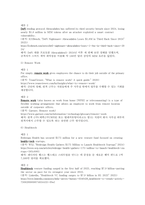 대학영어 2025학년도 2학기 중간과제] 아래의 두 가지 과제(A, B)를 모두 작성하시오. A. 다음의 내용으로 과제하기 B. 교재 Part 2의 Unit 9-10에서 다루는 키워드 중 10개를 골라 다음의 내용으로 과제하기-11