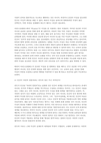 철학의이해 2025년 2학기 중간과제] 1. 교재와 강의 2장을 공부하고 교재 52페이지의 2번문제 (인간은 이성적인 존재인가, 욕망하는 존재인가?)에 딸린 8개 문항을 모두 풉니다. 2. 교재와 강의 4장을 공부하고 교재 92페이지의 2번문제 (에로스로서의 사랑- 결핍과 충족)에 딸린 6개 문항을 모두 풉니다.-4