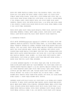 철학의이해 2025년 2학기 중간과제] 1. 교재와 강의 2장을 공부하고 교재 52페이지의 2번문제 (인간은 이성적인 존재인가, 욕망하는 존재인가?)에 딸린 8개 문항을 모두 풉니다. 2. 교재와 강의 4장을 공부하고 교재 92페이지의 2번문제 (에로스로서의 사랑- 결핍과 충족)에 딸린 6개 문항을 모두 풉니다.-5