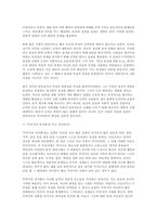 철학의이해 2025년 2학기 중간과제] 1. 교재와 강의 2장을 공부하고 교재 52페이지의 2번문제 (인간은 이성적인 존재인가, 욕망하는 존재인가?)에 딸린 8개 문항을 모두 풉니다. 2. 교재와 강의 4장을 공부하고 교재 92페이지의 2번문제 (에로스로서의 사랑- 결핍과 충족)에 딸린 6개 문항을 모두 풉니다.-7