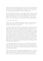 철학의이해 2025년 2학기 중간과제] 1. 교재와 강의 2장을 공부하고 교재 52페이지의 2번문제 (인간은 이성적인 존재인가, 욕망하는 존재인가?)에 딸린 8개 문항을 모두 풉니다. 2. 교재와 강의 4장을 공부하고 교재 92페이지의 2번문제 (에로스로서의 사랑- 결핍과 충족)에 딸린 6개 문항을 모두 풉니다.-8
