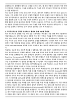 2025 현대위아 연구장학생_TMS(열관리, 공조) 설계 및 제어 자기소개서와 면접자료-2