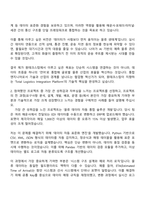 2025 원테크스탑 통합 엔지니어(Integration Engineer) 자기소개서 지원서와 면접자료-2