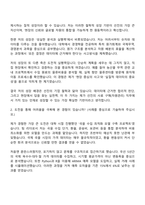 2025 (주)선진 사료 구매(자원관리) 자기소개서 지원서와 면접자료-2