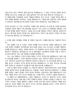 2025 선진 ICT 제품영업 자기소개서 지원서와 면접자료-2