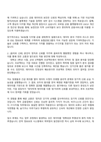 2025 NH농협캐피탈 IT·디지털·정보보호 자기소개서 자소서 및 면접질문답변-2
