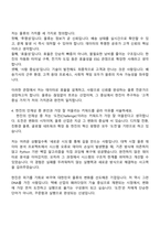 2025 한진 택배(2026신입) 자소서와 면접-3