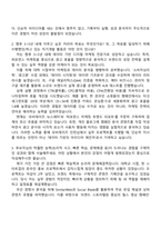 모비데이즈 마케팅(2025 하반기 인턴십) 자기소개서 지원서와 면접자료-2