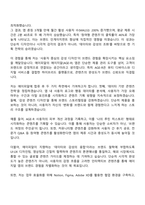 2025 에이피알 [디자인] 에이지알 앱 콘텐츠 기획자 계약직 자기소개서 지원서와 APR면접자료-2