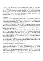 2025 대보건설 (기계설비) 자기소개서 자소서 및 면접-2