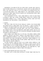 2025 대보정보통신 HW개발 자기소개서 지원서와 면접자료-2