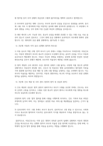 고위험모아간호학  2025년 방통대 2학기 중간과제물 아동간호사의 다양한 역할 수행 과정에서 직면하게 되는 윤리적 딜레마 중 예시 1가지-3