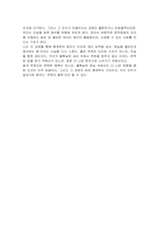 바람직한 점추정량의 조건에 대해 설명하시오-5