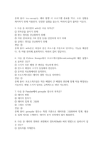 파이썬 실무활용 중간 기말 기출문제 족보 70문항 정리 (최근4년간 파이썬 실무활용 중간고사,기말고사 2회이상 반복기출된 기출문제 정리 및 정답과 문제풀이)-3