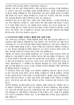 2025 현대위아 대졸_제어 SW&검증_제어 검증 자기소개서와 면접자료-2