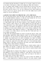2025년 현대유비스병원 간호사 자기소개서와 면접자료-2