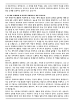 2025년 현대유비스병원 간호사 자기소개서와 면접자료-3