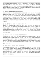 2025년 현대유비스병원 간호사 자기소개서와 면접자료-5