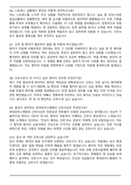 2025년 현대유비스병원 간호사 자기소개서와 면접자료-6