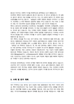 연세대학교 대학원 의과학과 합격 자기소개서 학업계획서-3