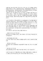 연세대학교 약학대학 대학원 합격 자기소개서 학업계획서-4