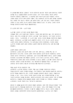 [2025년 2학기 노인복지론] 1-5강의 노인복지 강의 중 인상깊었던 강의, 노인복지 정책에서 선별주의와 보편주의의 차이를 구체적인 예를 들어 설명한 뒤 본인이 생각하는 이상적인 보인복지 방향에 대해 논하시오-4