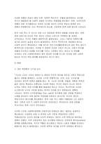 2025년 2학기 (사회복지학개론) 중간 1강에서 7강 중 본인이 생각하기에 가장 인상적인 장면이나 주제를 선정하시오 가난은 나라도 구하지 못한다라는 말과 가난은 나라가 구해야 한다라는 말에 대해 논하시오-6