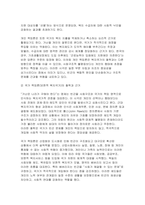 2025년 2학기 (사회복지학개론) 중간 1강에서 7강 중 본인이 생각하기에 가장 인상적인 장면이나 주제를 선정하시오 가난은 나라도 구하지 못한다라는 말과 가난은 나라가 구해야 한다라는 말에 대해 논하시오-7