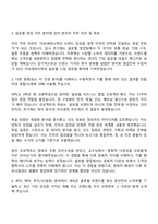아모레퍼시픽 (글로벌)영업 자기소개서-3