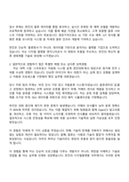 2026 한진 디지털플랫폼 자기소개서 지원서-2