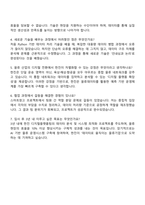 2026 한진 디지털플랫폼 자기소개서 지원서-5