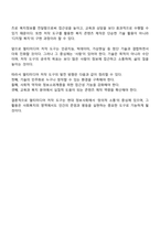 멀티미디어 저작 도구에 대하여 논하시오-7