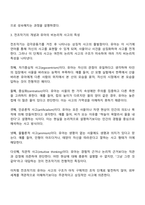 피아제의 인지구조 단계를 설명하고 인지 발달 단계에서 전조작기에 해당되는 유아의 비논리적 사고의 특성에 대해 설명하세요-3