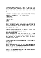 리부팅 인간중심 과학-6