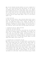 고용 없는 성장, 침체적 경기가 지속적으로 이어지고 있는 요즘 시대에서 거대기업이 중소기업을 전략적으로 합병 또는 인수하는 상황이 바람직한 것인가에 대한 본인의 생각을 논리적 근거를 들어 말하시오.-3