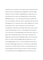 한국의 베이비 부머 세대의 노후의 문제가 무엇이고, 그 해결방안을 잔여적 복지와 제도적 복지로 구분하여 제시한 후 이중 자신이 지지하는 바람직한 대응은 무엇인지를 그 이유를 들어 논하시오-2