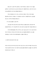 한국의 베이비 부머 세대의 노후의 문제가 무엇이고, 그 해결방안을 잔여적 복지와 제도적 복지로 구분하여 제시한 후 이중 자신이 지지하는 바람직한 대응은 무엇인지를 그 이유를 들어 논하시오-7
