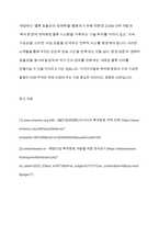 북극해 항로의 정의와 배경,개발목적,물동량현황,장애요인 및 대응방향-12