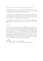 가족상담및치료  방통대 2025년 2학기 중간과제물   전략적 가족치료 이론의 기본 원리 및 주요 개념에 대하여 서술하고-6