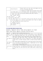 2026 로스쿨 면접 대비 2025 주요 뉴스 71-80-5