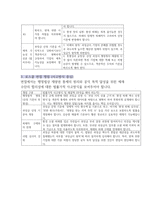 2026 로스쿨 면접 대비 2025 주요 뉴스 71-80-11