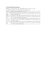 2026 로스쿨 면접 대비 2025 주요 뉴스 1-10-7