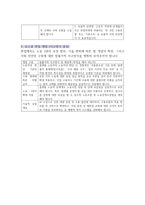 2026 로스쿨 면접 대비 2025 주요 뉴스 1-10-17
