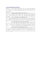2026 로스쿨 면접 대비 2025 주요 뉴스 51-60-5