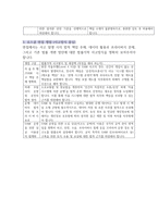 2026 로스쿨 면접 대비 2025 주요 뉴스 51-60-15