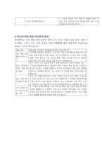 2026 로스쿨 면접 대비 2025 주요 뉴스 51-60-17