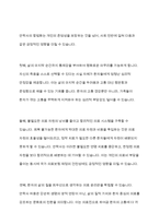 안락사 찬성에 대한 의견-7